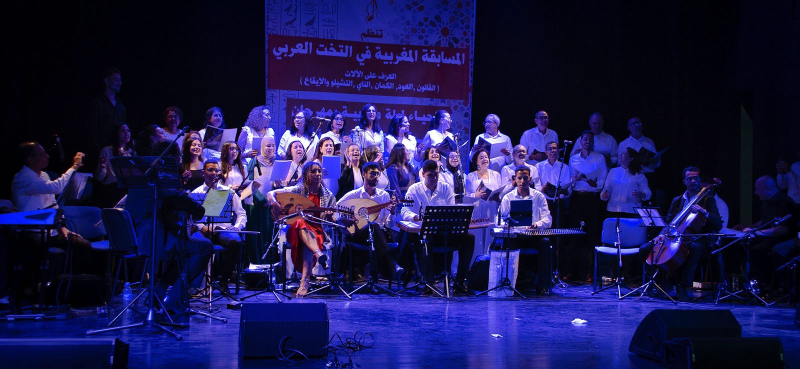 Concert Crescendo