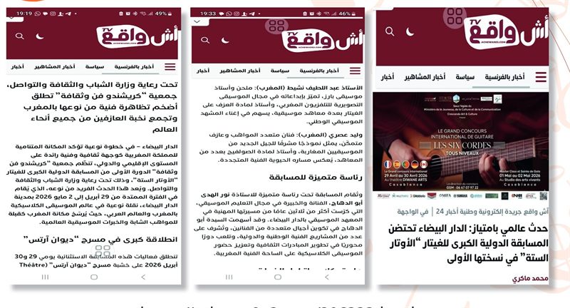 Article Achewa9e3